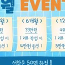 에이치짐 이미지