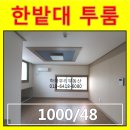한밭대학교 버스정류장 이미지