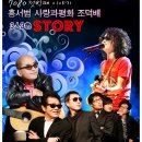 경인월드투어 이미지