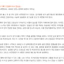 송*환 - 안양시 동안구 달안로 124 | 송*환
