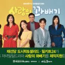 채선당도시락샐러드 이미지