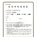 타로심리상담전문가 2급 자격과정 이미지