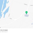 거제황토파라스파찜질방 이미지