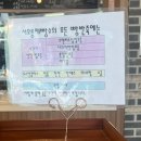담다제빵소 이미지