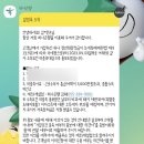 불막열삼 김해지내점