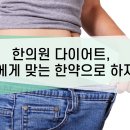 논현한의원 이미지