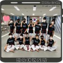 만승태권도장 이미지