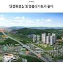 안성농협 본점(안성농업협동조합) 이미지