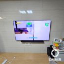 가음정더샵센트럴파크2단지 | 창원 가음동 더샵센트럴파크 2단지 55인치 벽걸이tv설치 후기 : 사운드바 공유기 셋톱박스 숨김