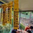 여원재슈퍼민박 이미지