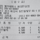 블럭제빵소(화성반송점) 네이버블로그
