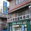 우주종합공사 이미지