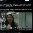 하이닉스 성과금 보고 현타 개쎄게 온 중국인들 근황 이미지