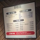 더본호텔맛집 가성비 흑돼지맛집 다다익고 정육점식당