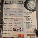 가평 실내데이트 추천 한국초콜릿연구소뮤지엄