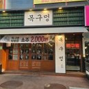 명촌경로당 이미지