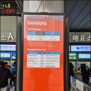 현이카랜드 | 홍천 소노벨 비발디파크 방문기 PART.2｜스키장 이용, 매표·대여·정상 휴게소 총정리