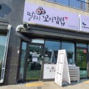 딸부자꼬마김밥금호어울림점 이미지