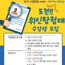 도전 역사탐험대 이미지