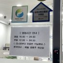 요거트월드조례점