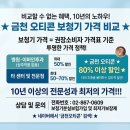 오티콘 보청기 금천센터 네이버블로그