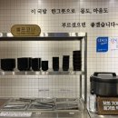 돈국밥 본점 이미지