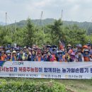 북충주농업협동조합 이미지