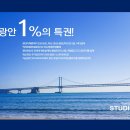 광안1-202 이미지