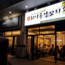 라페스타 이미지