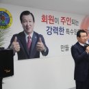 특수임무유공자회 이미지