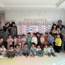 웃는아이어린이집 이미지