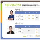 경희미르애한의원 이미지