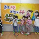 계상유치원 이미지