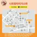 타이거샵 이미지