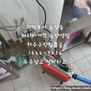 파리바게트녹양역점 이미지