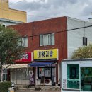 월봉골어린이공원 이미지