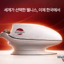 더블유피엠