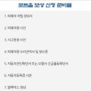 서울시남부도로관리사업소 이미지