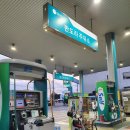 판도라주유소 이미지