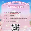 불러썸 이미지