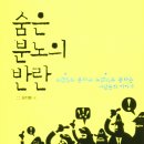 호연심리상담센터 이미지