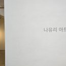 봉산문화회관 2전시실 이미지