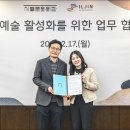 세종문화회관 뉴시스