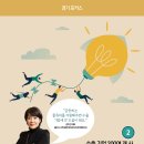(주)에듀케이션아이코퍼레이션 이미지