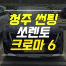 미래카썬팅
