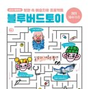 블루씨 이미지