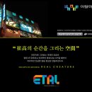 이탈미술학원
