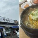 농촌지 낚시터 이미지