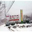 퇴촌손두부 이미지