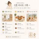 안성 카페 추천 온숲 대나무길부터 저수지뷰까지 힐링 카페 후기